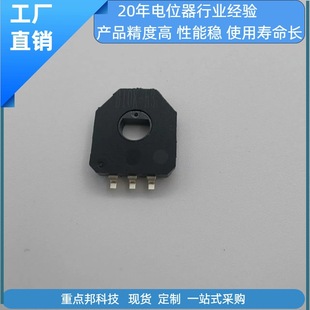 Se11 Potentiometer Sensor Is Used for Car Smart Toilet Manipulator Coffee Machine Servo and Other B10Kh3