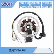 Estator Completo Yamaha Bws100 Axis 100摩托車線圈配件電動車