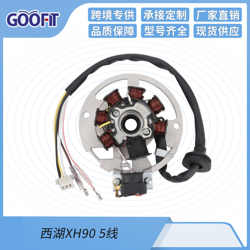 Estator Completo Yamaha Bws100 Axis 100 motorcycle coil accessories electric car