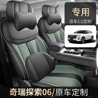 Чехлы на сиденья (Chery) Exploring 06 — индивидуальная посадка, полное покрытие задней спинки, всесезонные