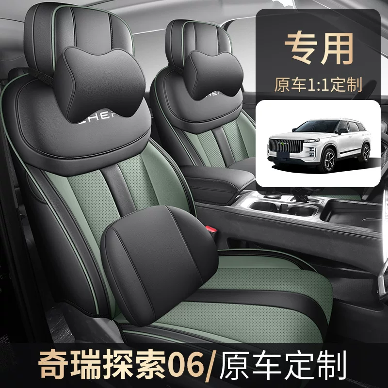 Чехлы на сиденья (Chery) Exploring 06 — индивидуальная посадка, полное покрытие задней спинки, всесезонные