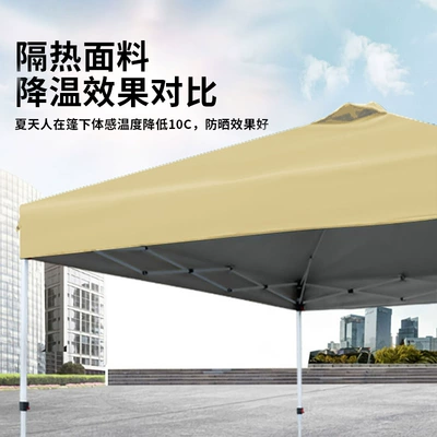 Protection, Uv Protection, Rainproof, Outdoor Use — Avtomobil dam çadırları