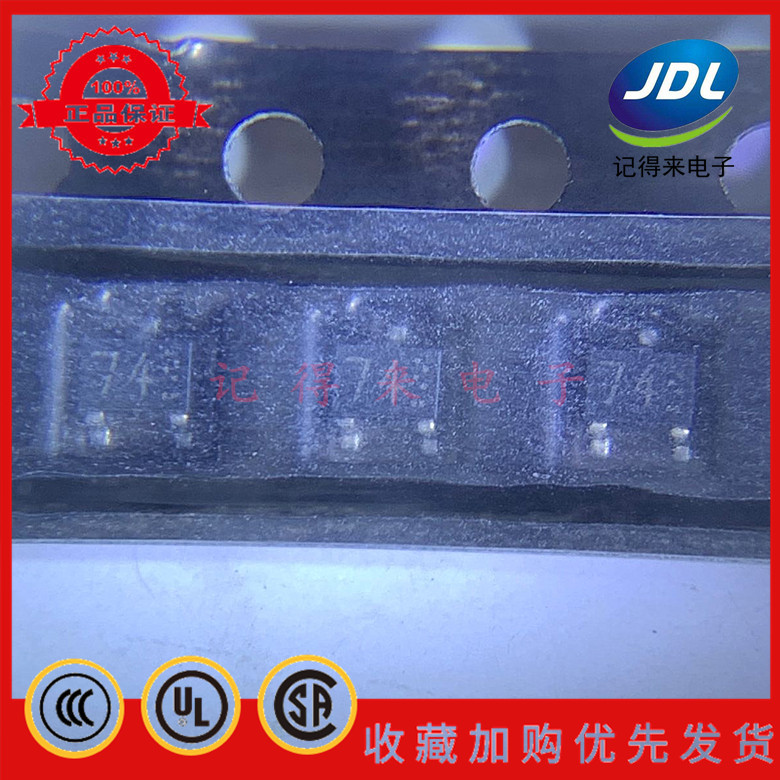 DTA114WUA  DTA114WUAT106 SOT323 丝印74 贴片带阻尼