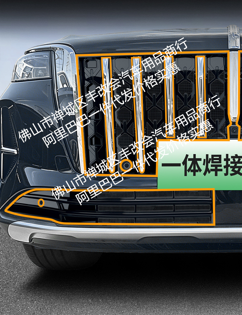 Suitable for Hongqi HS5, integrated welded car anti-insect net, front grille special modification decorative strip accessories