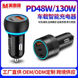 车载充电器;手机充电器;车用点烟器
