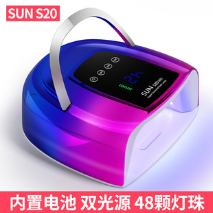 The new S20max intelligent induction nail lamp battery charging nail machine quick-drying nail polish gel is not black hand