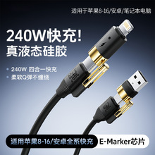 240W�ĺ�һ���������z�����϶��m����O��pd�A�鰲׿Type-C܇�d