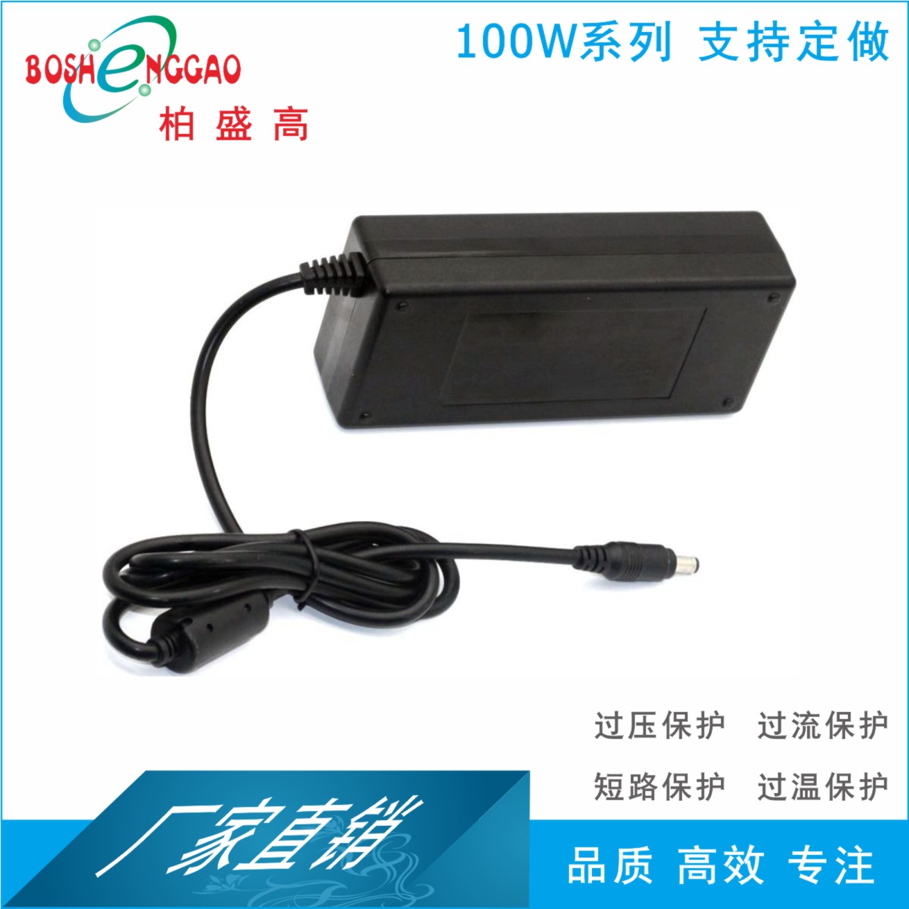 现货制氧机电源19V5.26A美规UL中规3C PSE SAA UKCA CE认证适配器