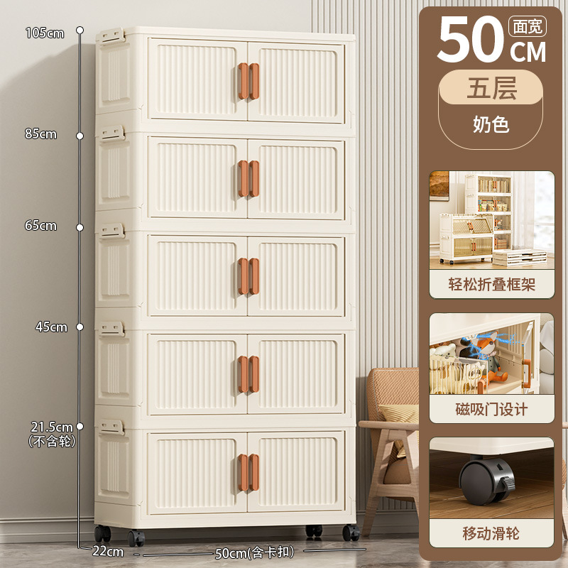 双开门折叠收纳箱家用衣服衣物储物柜整理盒多层玩具零食置物箱子|undefined