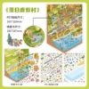 Закатный курорт (серия 26)