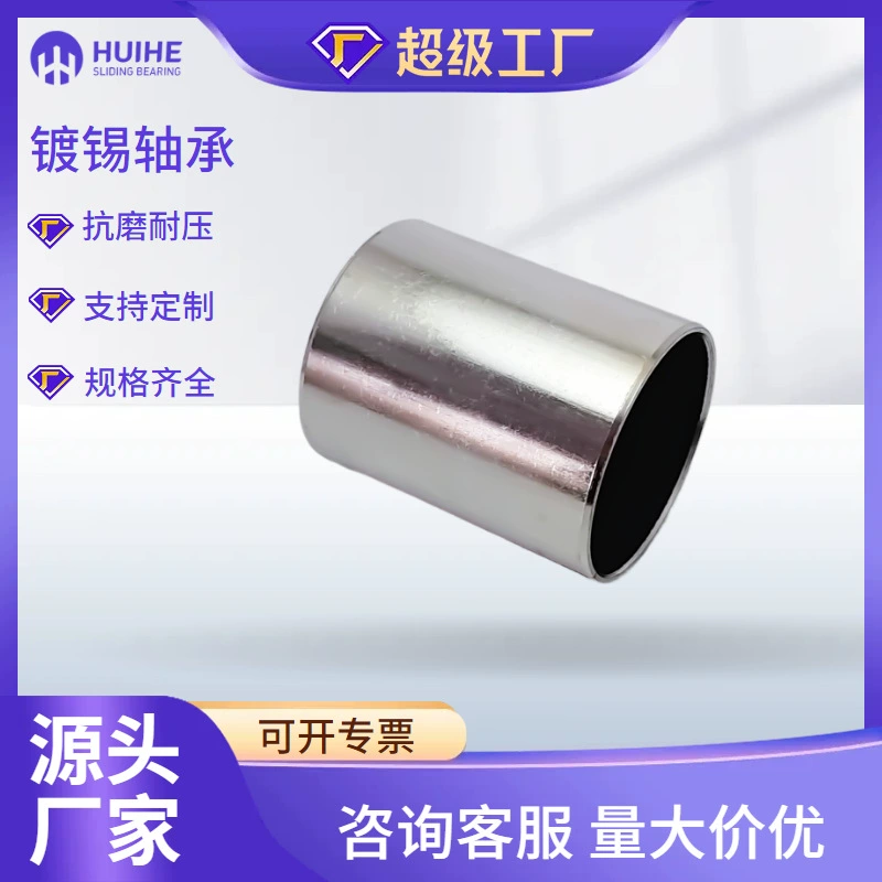 Прямая Продажа с фабрики с фланцевой медной втулкой, безмасляный самосмазывающийся подшипник, композитная втулка, луженая, подшипник, износостойкая втулка