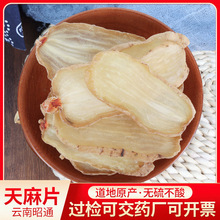 ������Ƭ��ș��500g �����ͨ�����؛�o���؛���l