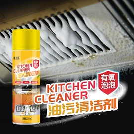 管道疏通剂;洗衣机槽清洁;厨卫清洁剂