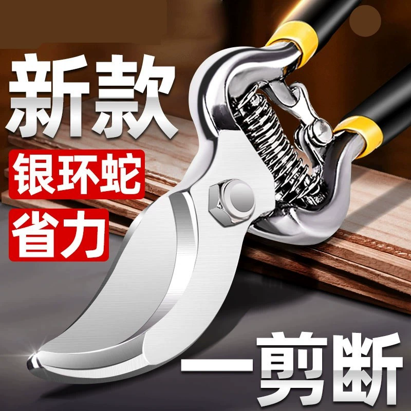 Немецкие качественные специальные ножницы для обрезки веток, садовые секаторы, обрезка толстых веток садовых фруктовых деревьев, трудосберегающие ножницы SK5.