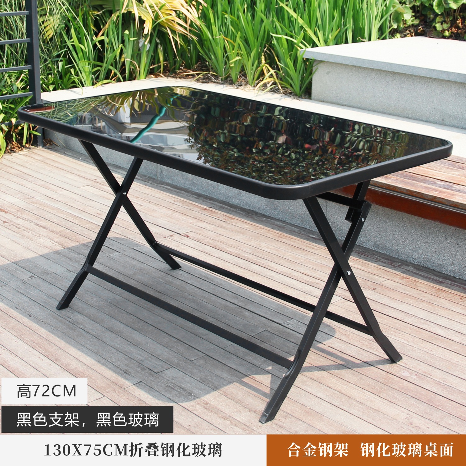 130x 25% off stacked glass rectangular table