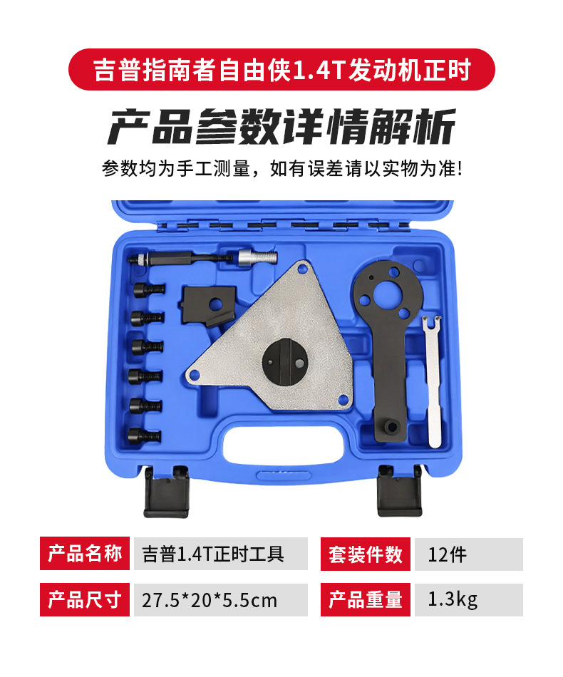 详情5.jpg