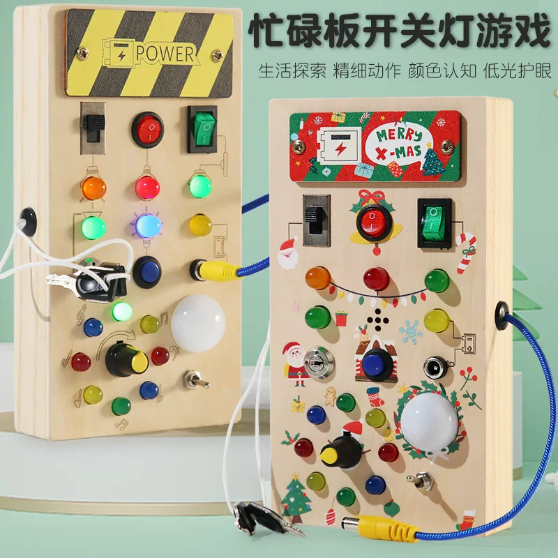Wooden electronic switch key, cognitive toy, early education