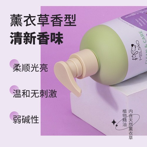 Cross-border wholesale in English pet shower gel shampoo 300ml long-lasting fragrance shower gel for cats and dogs