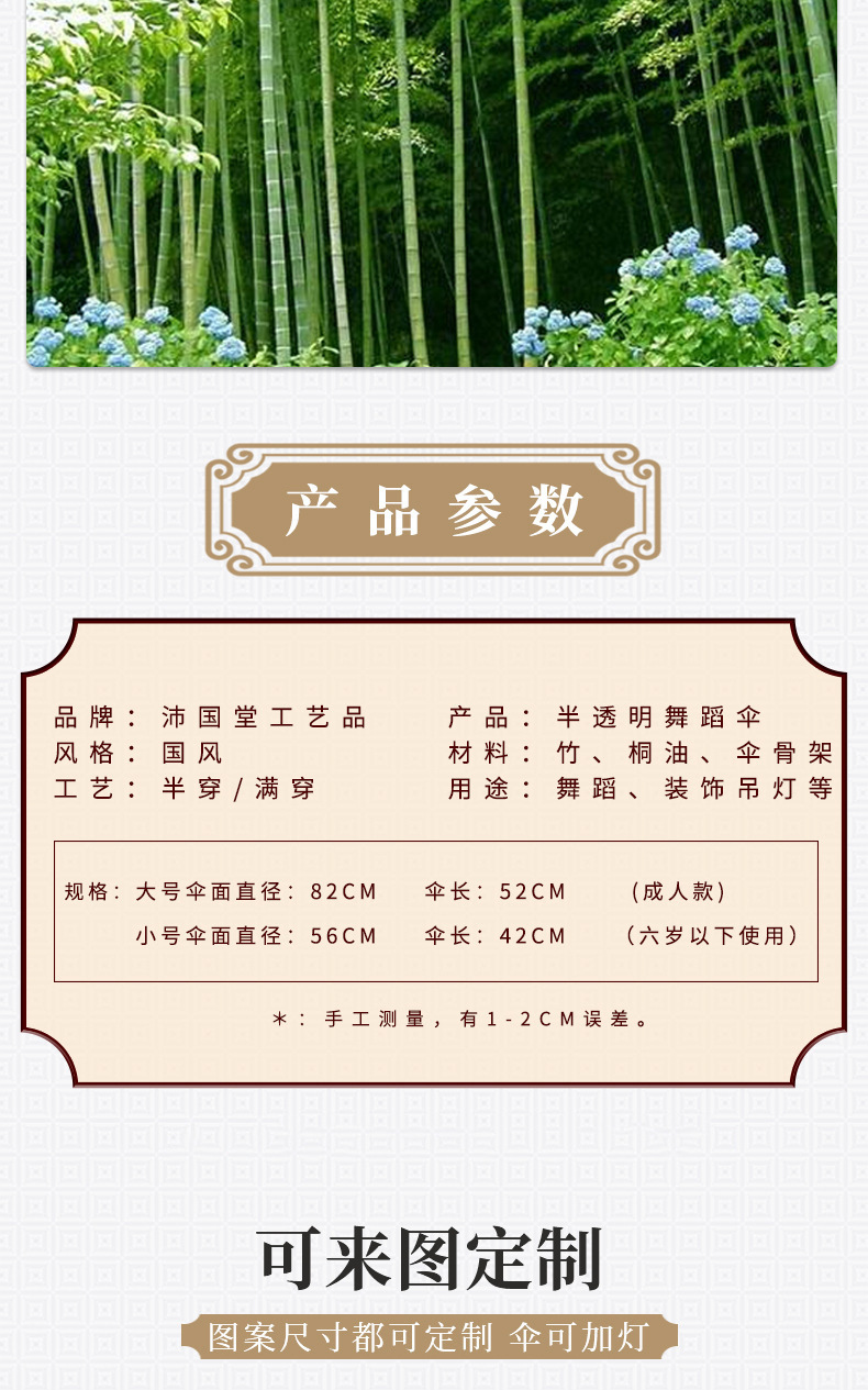 O1CN017bXgZC2GDLqaHy4AE_!!2212