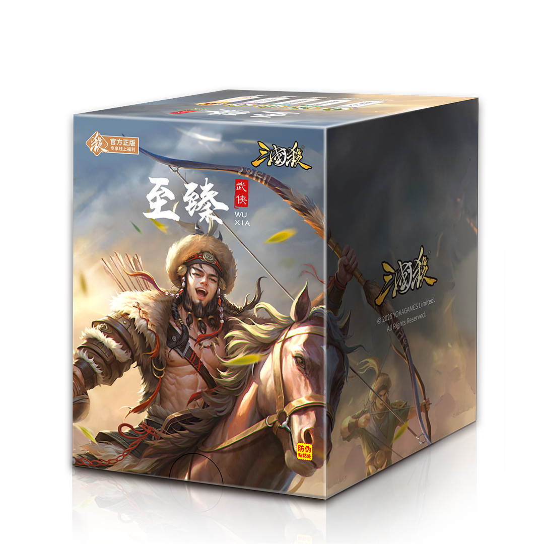 삼국지 E4: Zhijian-무술