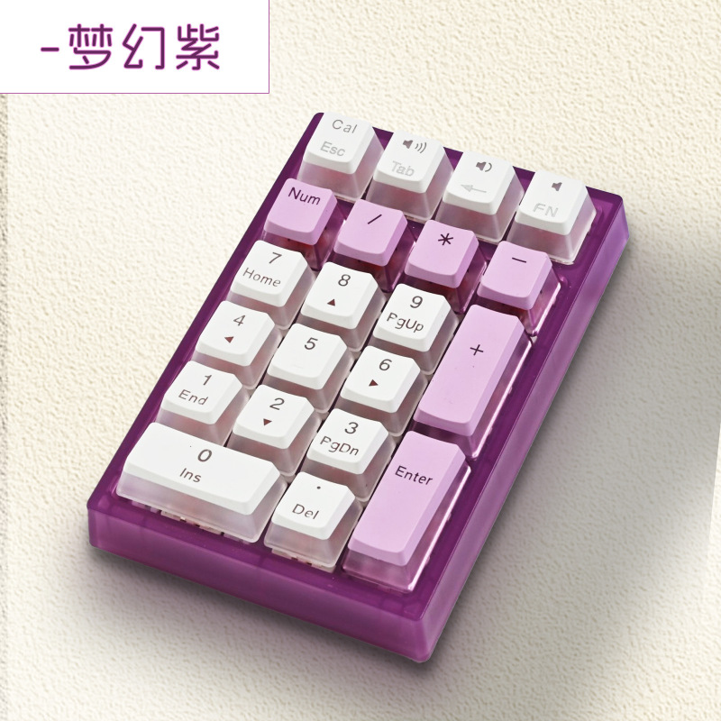 数字键盘套件21键蓝牙无线有线三模热插拔客制化机械数字小键盘|undefined