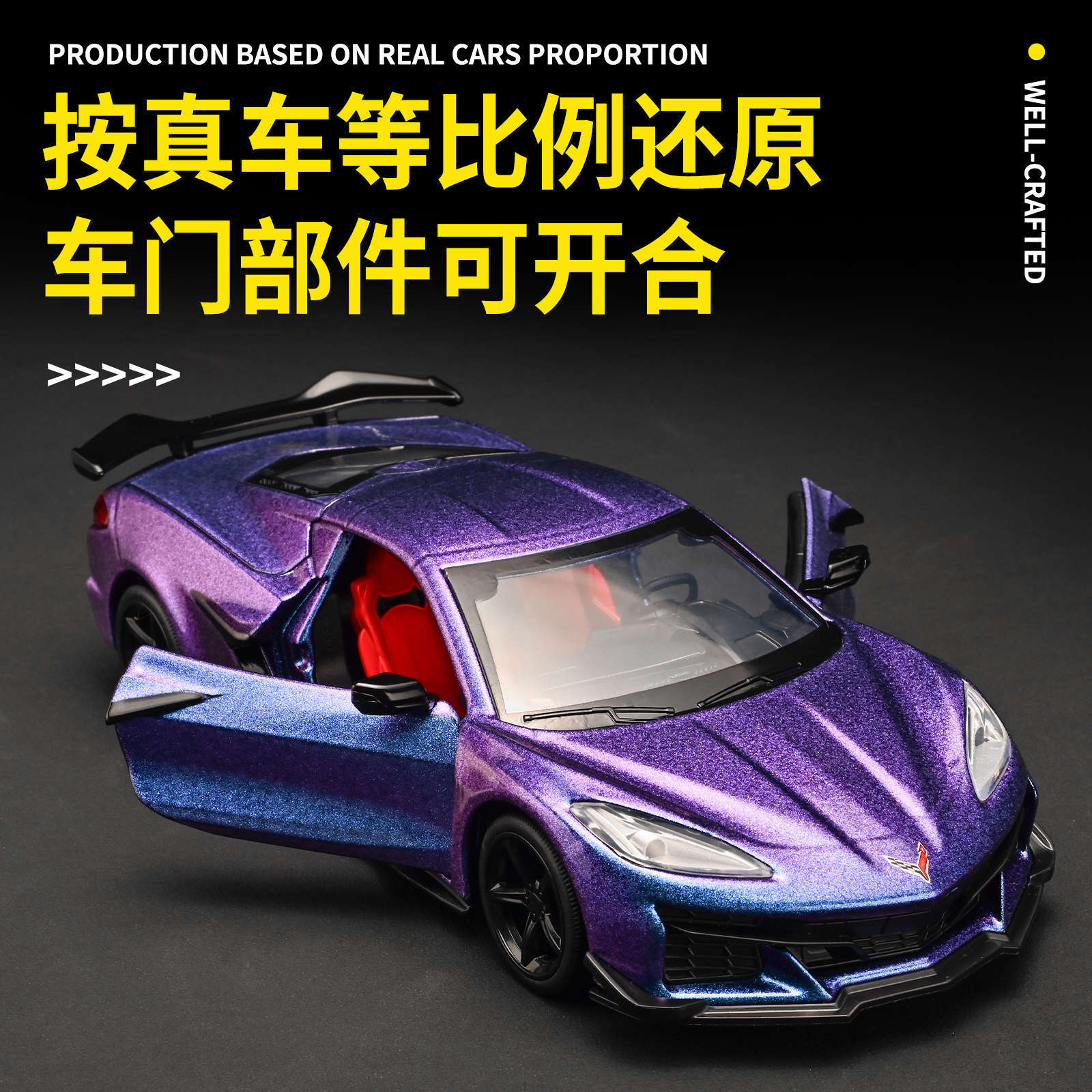 Auténtico licenciado 1: 24 Chevrolet Corvette Z06 aleación modelo de coche deportivo simulación decoración del club del coche deportivo
