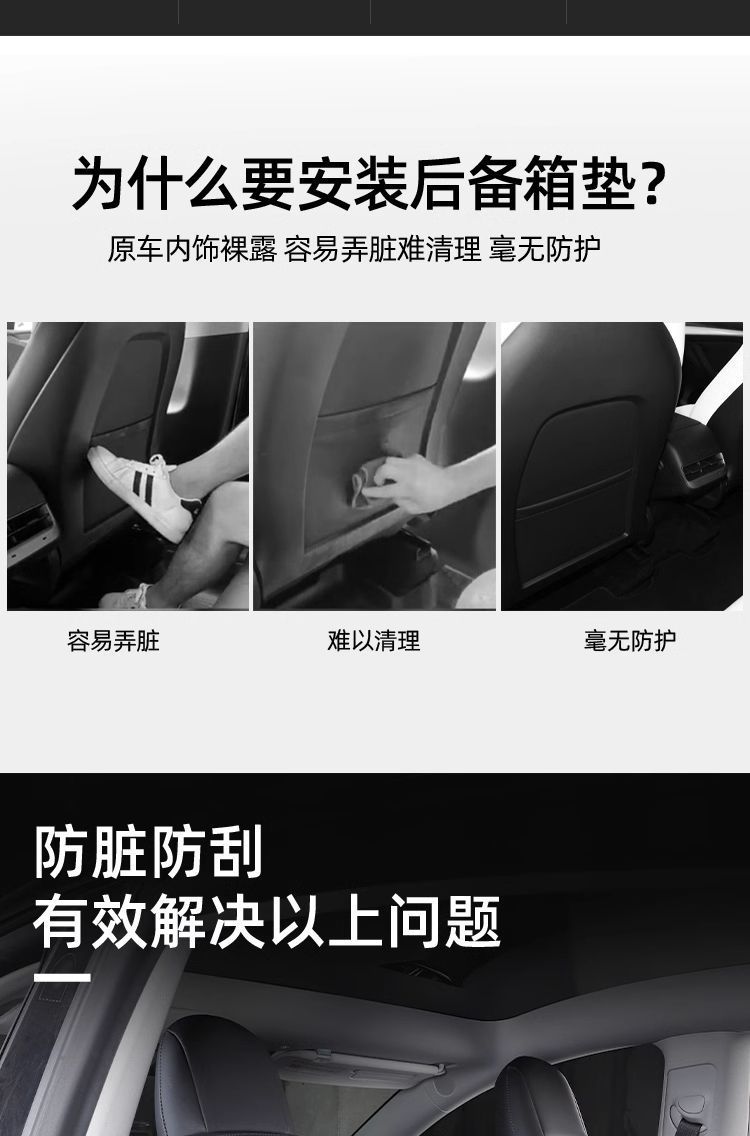 Suitable for Tesla Model Y/3 New Version Seat Anti-Kick Pad Rear Protective Cover Front Backrest Panel Interior Decoration