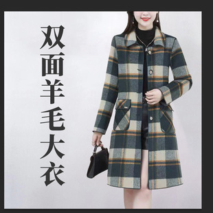 Double-Sided Reversible Cashmere Coat, Mid-Length 2023 New Plaid Woolen Houndstooth Stylish Oversized Loose Coat