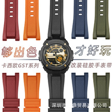 G-SHOCKŸGST-W110 S310 B100 S110ϵй轺˶ֱ