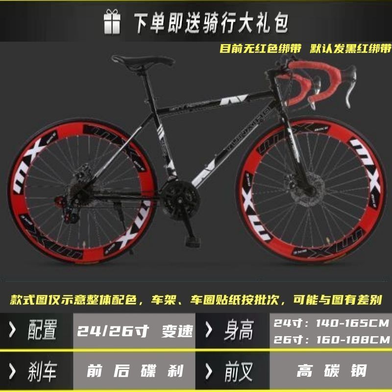 高速道路の車の変速のレースの死飛の自転車の男女の固体のタイヤは曲がって筋肉を生きて飛んで自転車の双ディスクブレーキを飛びます。|undefined