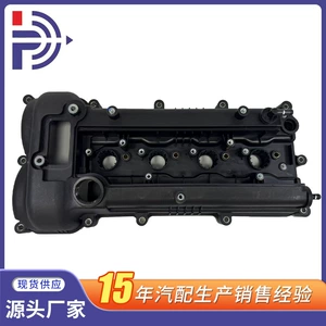 Hyundai Kia Langdong/K3 Klapan Qapağı Aksesuarları 22410-2B800/2B810
