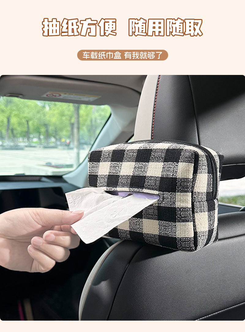 Creative Car Tissue Box, High-End Fabric Car Armrest Box, Paper Box, Multi-Functional Car Seat Tissue Cover