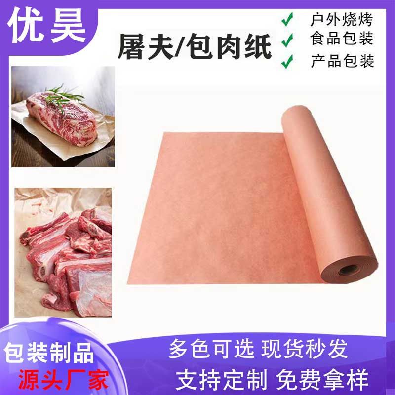 Papel kraft para hornear listo para usar del fabricante original, papel para barbacoa al aire libre, papel para envolver carne, papel absorbente de aceite para platos, papel para forrar alimentos