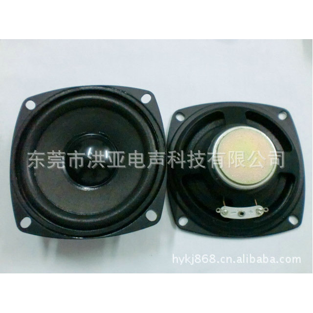 厂家供应强磁喇叭 扩音器喇叭电煤喇叭 77mm钕铁硼喇叭