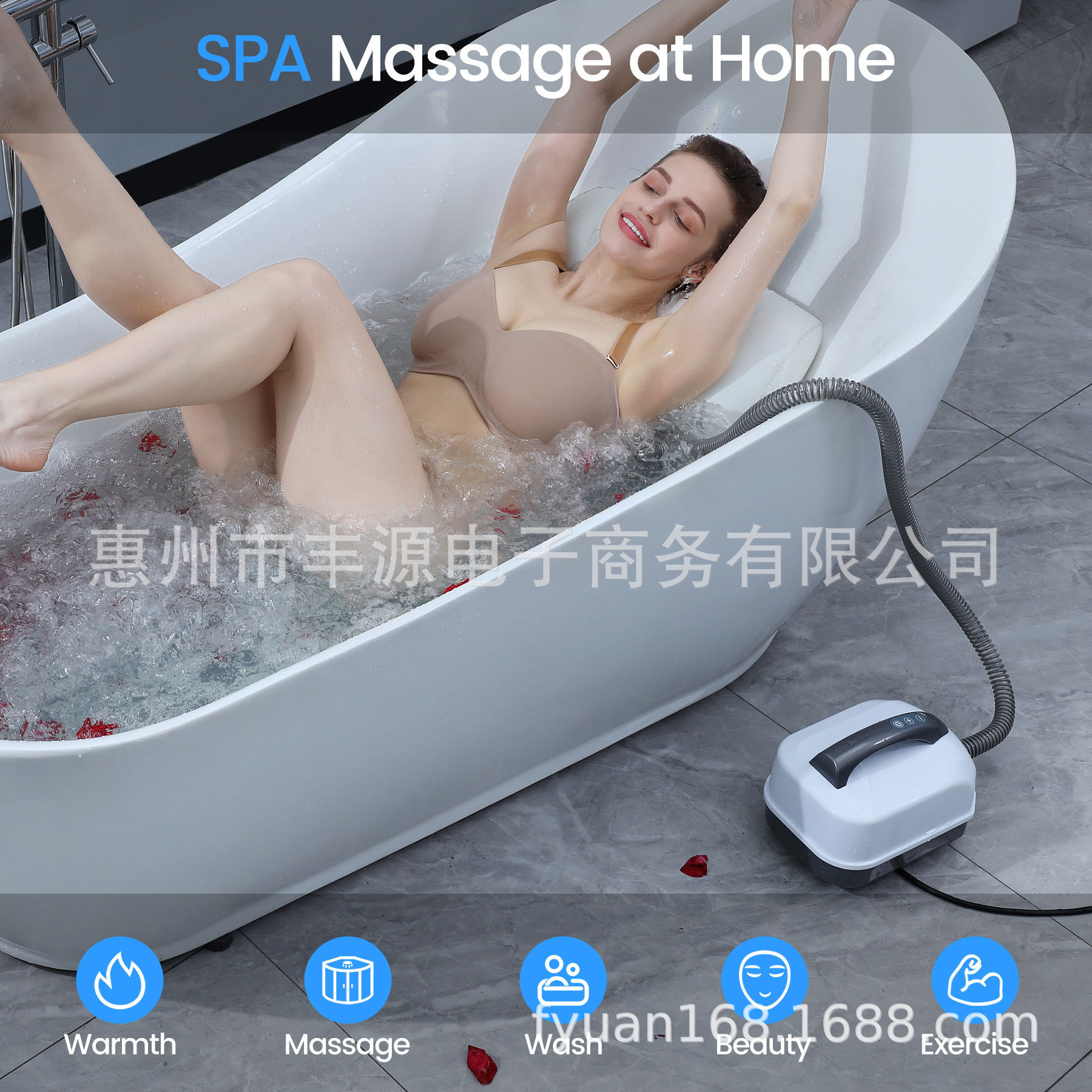 美国专供水疗冲浪按摩浴垫带吸盘浴缸按摩垫 家用SPA按摩冲浪机