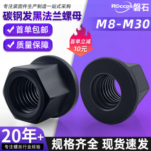 4.8/8.8/10.9���ߏ��ȷ��m��ĸ���ǎ��|��ñ�Ӻ񉺰��ݽzñ�o�̼�