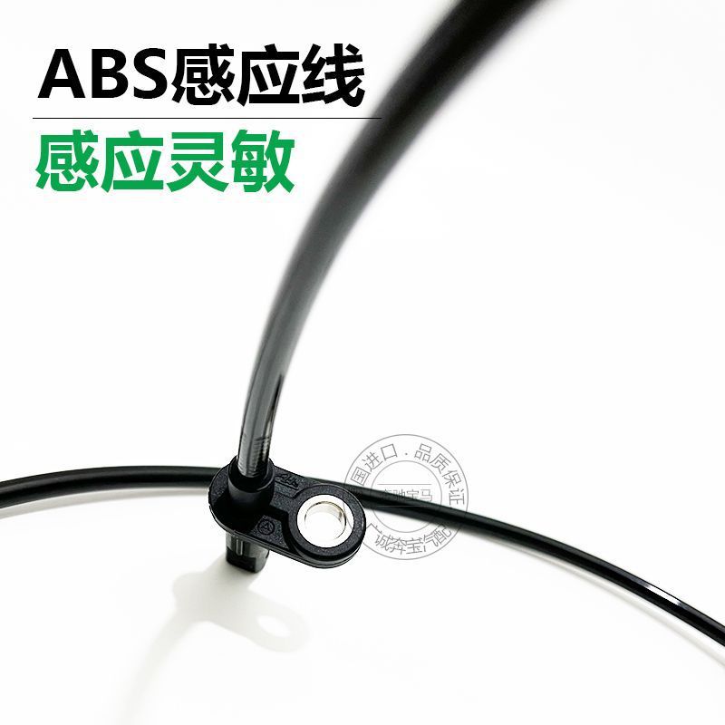 Applicable to Mercedes-Benz s280 C180c200 E260 R350 GLK300abs sensor ML350 wheel speed sensor