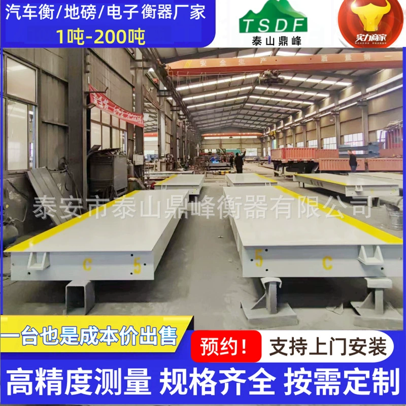 Производитель напольных весов 30 тонн 100 тонн 150 тонн цифровые автомобильные весы промышленные весы прямые поставки цифровые напольные весы