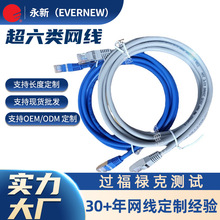 ��Ӷ��Ƴ���W������ CAT6ASFTP�p���μ��b���������1000��