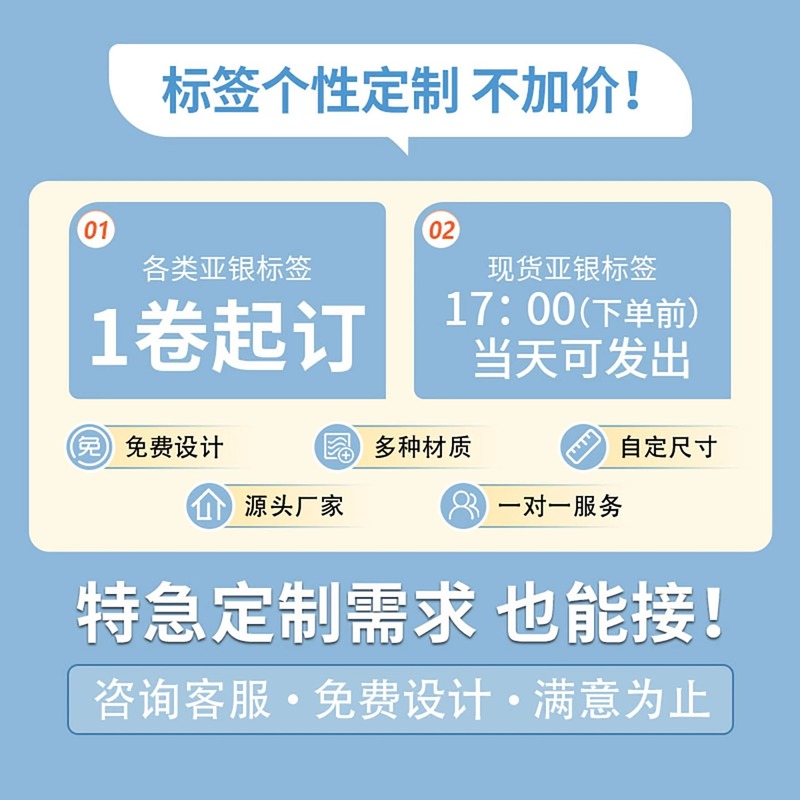アジアシルバーラベル紙自己粘着バーコード印刷ステッカー防水破れにくいシルバー空白マットシルバーラベル紙卸売|undefined