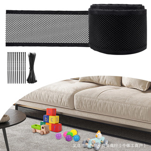 Cross-Border Best-Selling Sofa Blocker, Sofa Blocker with Toy Blocker to Prevent Items from Entering under the Sofa