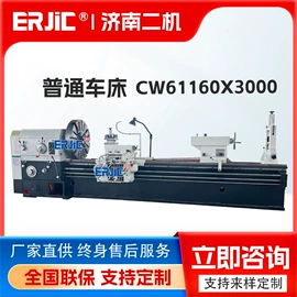 车床;数控机床;磨床