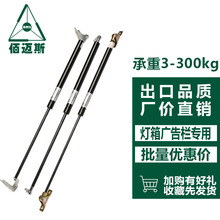 灯箱宣传栏气弹簧广告栏液压杆灯箱液压支撑杆重型气撑杆自锁型