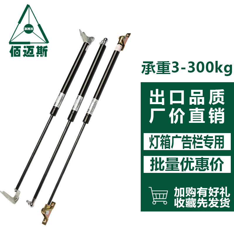 灯箱宣传栏气弹簧广告栏液压杆灯箱液压支撑杆重型气撑杆自锁型