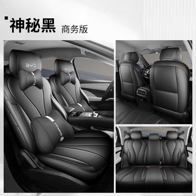 Full Surround Seat Cushion, BYD Modelə uyğun (Original) oturacaq örtükləri - classic-black-06ev