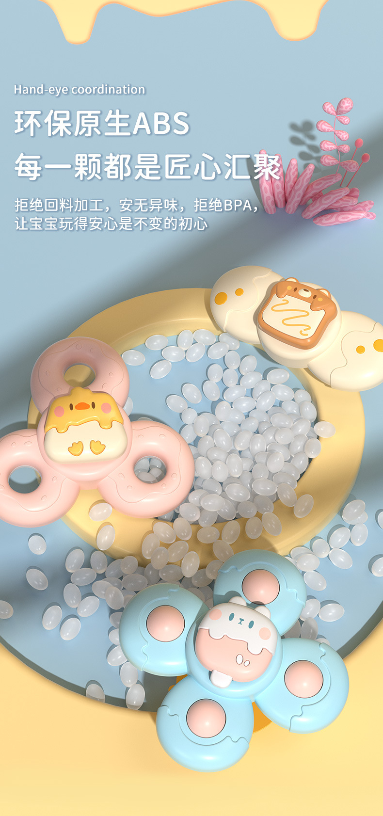 详情 (8)