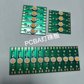 PCB电路板;电子玩具;玩具配件