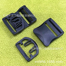 现货1寸塑料对扣2.5CM塑胶织带调节扣25MM工装裤对扣休闲皮带扣头