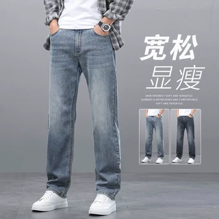 一件代发夏季薄款复古牛仔裤男士直筒宽松弹力商务休闲裤青年男裤