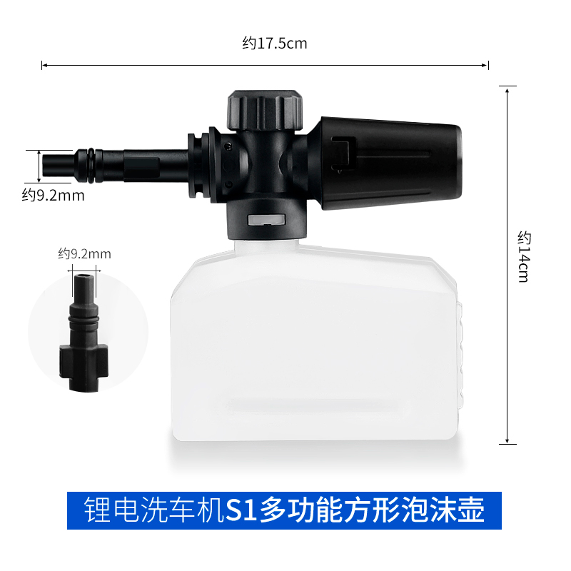 S1 다기능 사각 폼 포트(300ML)